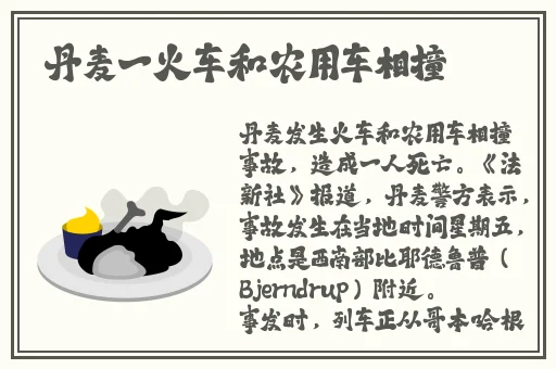 国产精品免费久久久久影院仙踪林