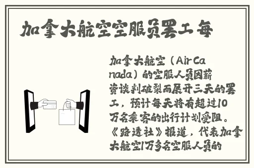 51热门今日吃瓜反差婊赵子涵